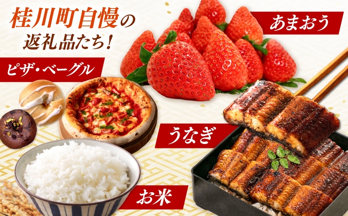 あとからセレクト 駆け込み寄附 選べる ギフト