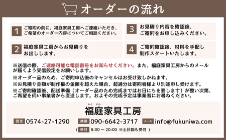 無垢手作り家具オーダー制作権 円卓・炬燵等 (105,000円分) | 福庭家具工房 M42M01