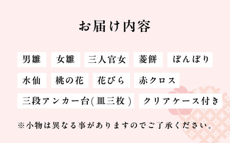 【ひな飾り】春の花飾り三段セット（桃の花・水仙)【花工房美呂】らんまん 花 雑貨 造花 インテリア お祝い ギフト 贈答 人気 送料無料 高知市 [ATCO015]