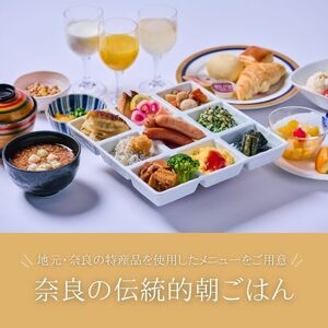 奈良パークホテル　ギフト券5,000円分　【18-048】