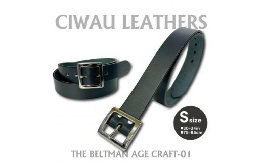 ラフテール【AGE CRAFT-01(38mm) 】Sサイズ BELT-AC01-BK-SV-S