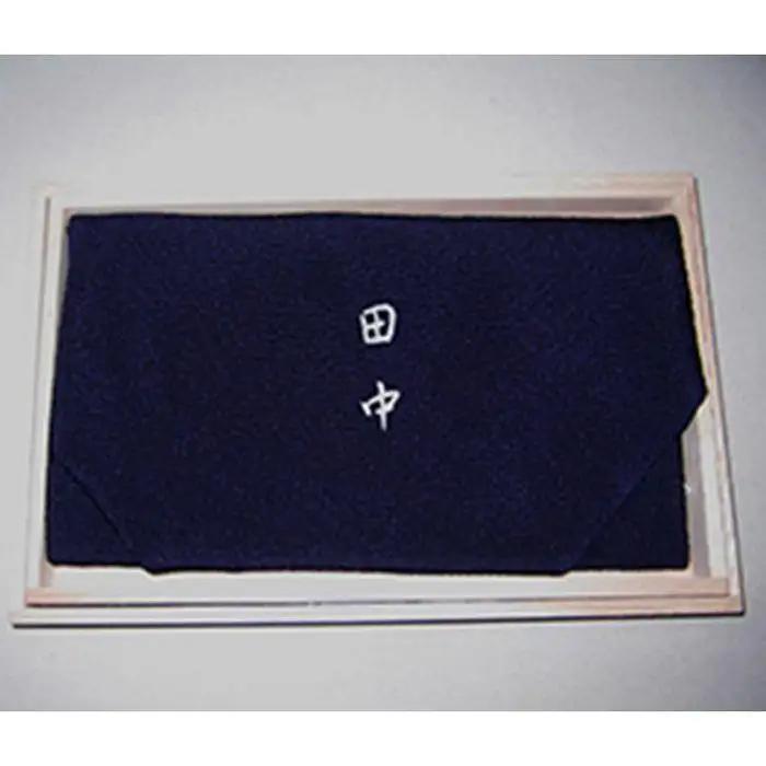 加賀染・正絹ちりめん名入ふろしき（紺）