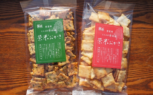 おかき あられ 米菓 煎餅 せんべい 榮米おかき 和菓子 お菓子 おやつ