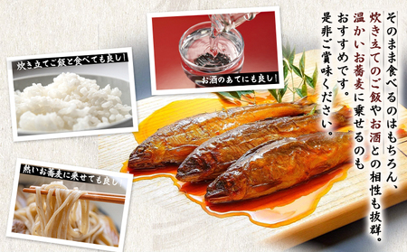 鮎の甘露煮 福太郎 和歌山