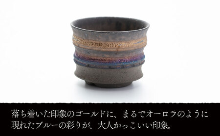 【美濃焼】匠の植木鉢 ミニ ゴールドブルー 彩シリーズ【角山製陶所】観葉植物 鉢植え プランター 多肉植物 雑貨 インテリア ガーデニング 2号鉢相当 陶器 窯変 宇宙 金色 ゴールド 青色 ブルー 