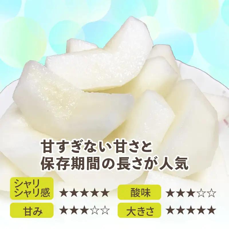 【先行予約】上野梨園の新興梨 約3kg  4L～6L【秀品】《数量限定》梨園直送！  / 期間限定 果物 フルーツ 農家直送 シャキシャキ もぎたて 旬 お取り寄せ ※2026年10月上旬より順次発送