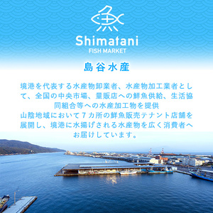 ＜数量限定！11月～3月上旬発送予定＞茹で松葉がに(1枚・約600g) 国産 魚介 海鮮 カニ かに 蟹 松葉ガニ 松葉蟹 ズワイガニ ずわいがに ボイル 冷蔵 【T-DI3】【大山ブランド会】