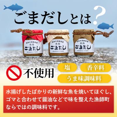 ふるさと納税 佐伯市 ごまだし餃子 (計100個) |  | 03