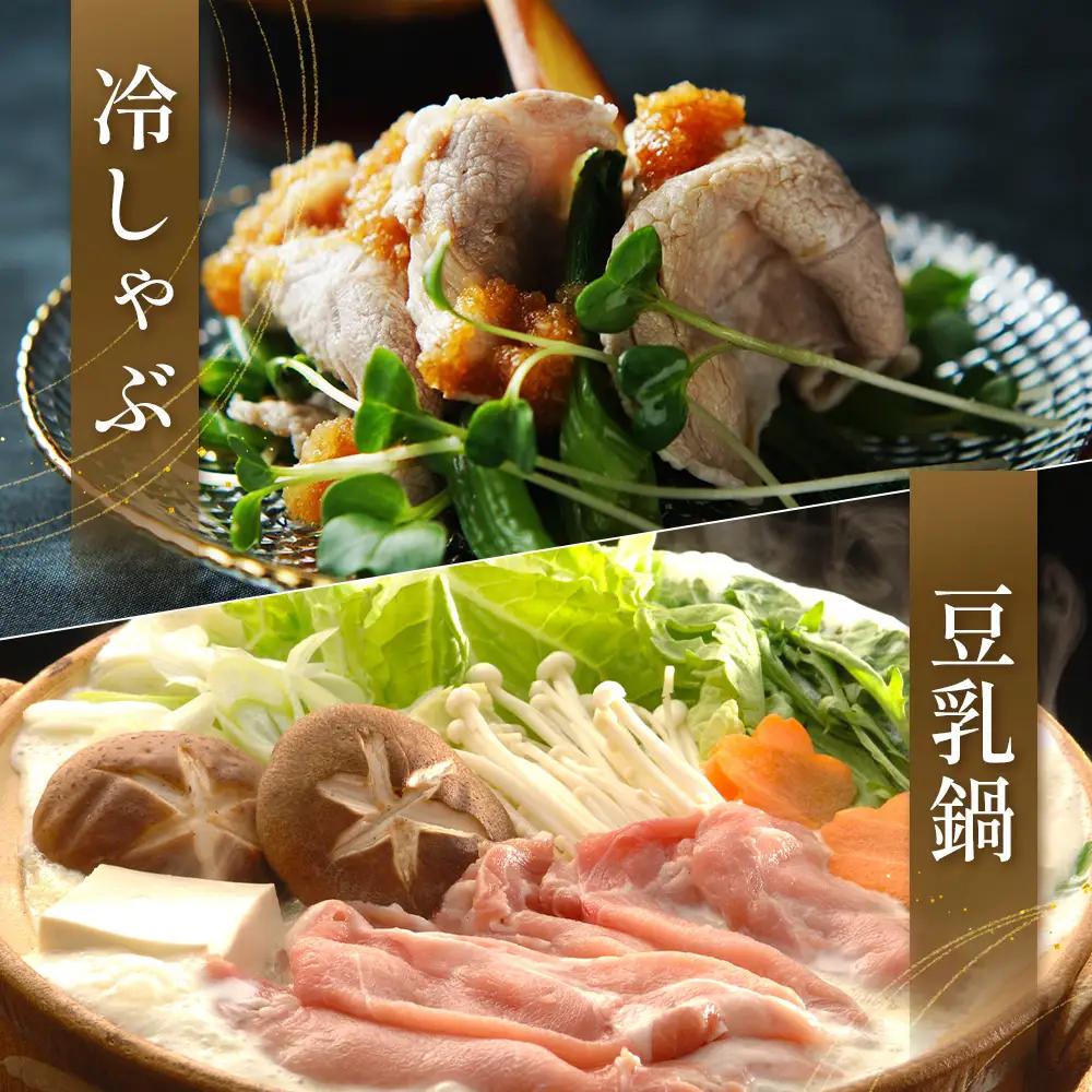 花の木農場 鹿児島県産 豚肩ロース しゃぶしゃぶ用　約1kg（500g×2パック）HK-7｜冷凍 豚肉 ぶた 肩ロース 肉 かた 精肉 しゃぶしゃぶ スライス 国産 お肉 冷しゃぶ お弁当 おかず ジ