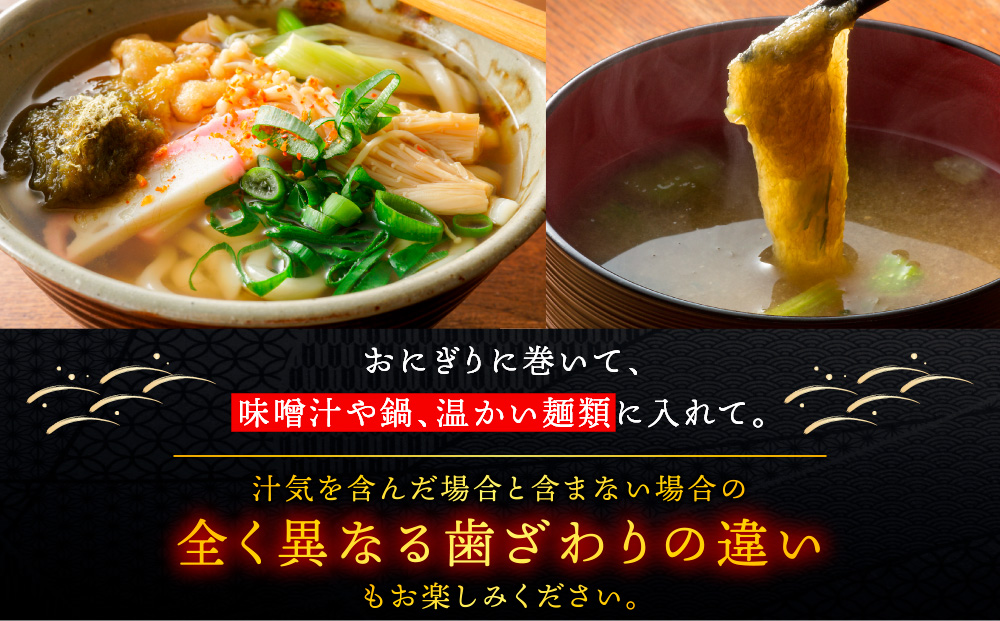 利尻島 白とろろ昆布50g×2袋