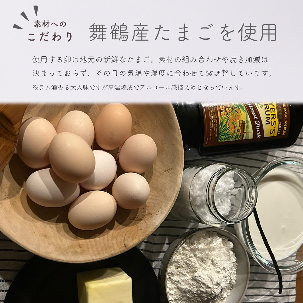本格カヌレ 20個入り | 地卵使用 フランス伝統菓子 ラム酒使用 バニラビーンズ使用 焼き菓子 洋菓子 スイーツ 個包装 冷凍 ギフト 京都府舞鶴市　予約の絶えない人気店が焼き上げる、外カリッ、中も