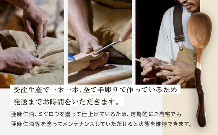 一点物！一位の木　手彫りスプーン　|一位 イチイ 手作り 木製 唯一無二 世界に一つ 飛騨高山　shizendou TA002