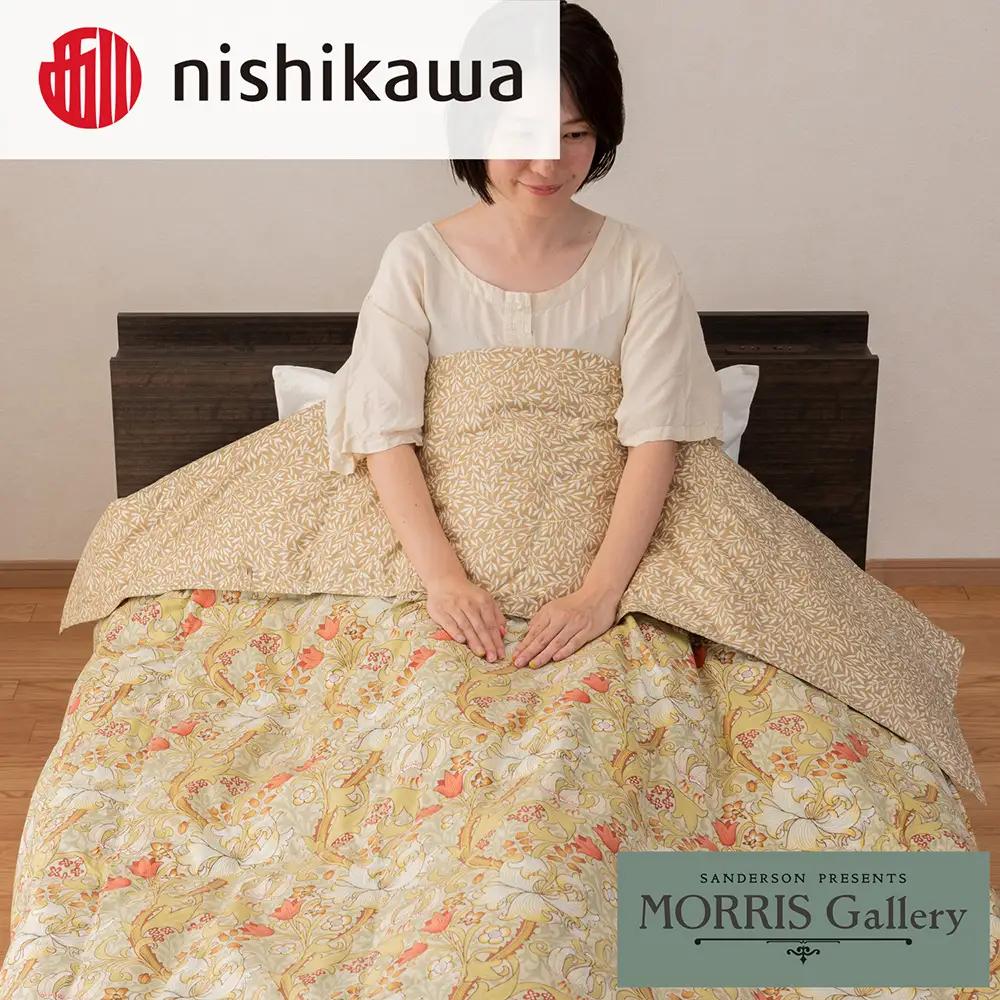 【nishikawa/西川】 羽毛肌掛けふとんSLサイズ/ダウン50％/日本製/配色：ベージュ【P408W】