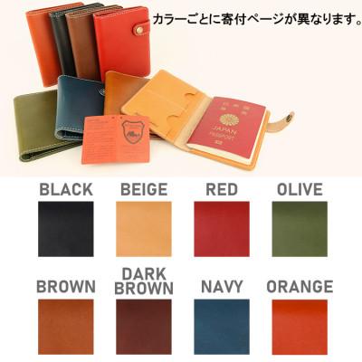 ふるさと納税 大和郡山市 Native Creation パスポートケース NC3705 ORANGE　栃木レザー |  | 03