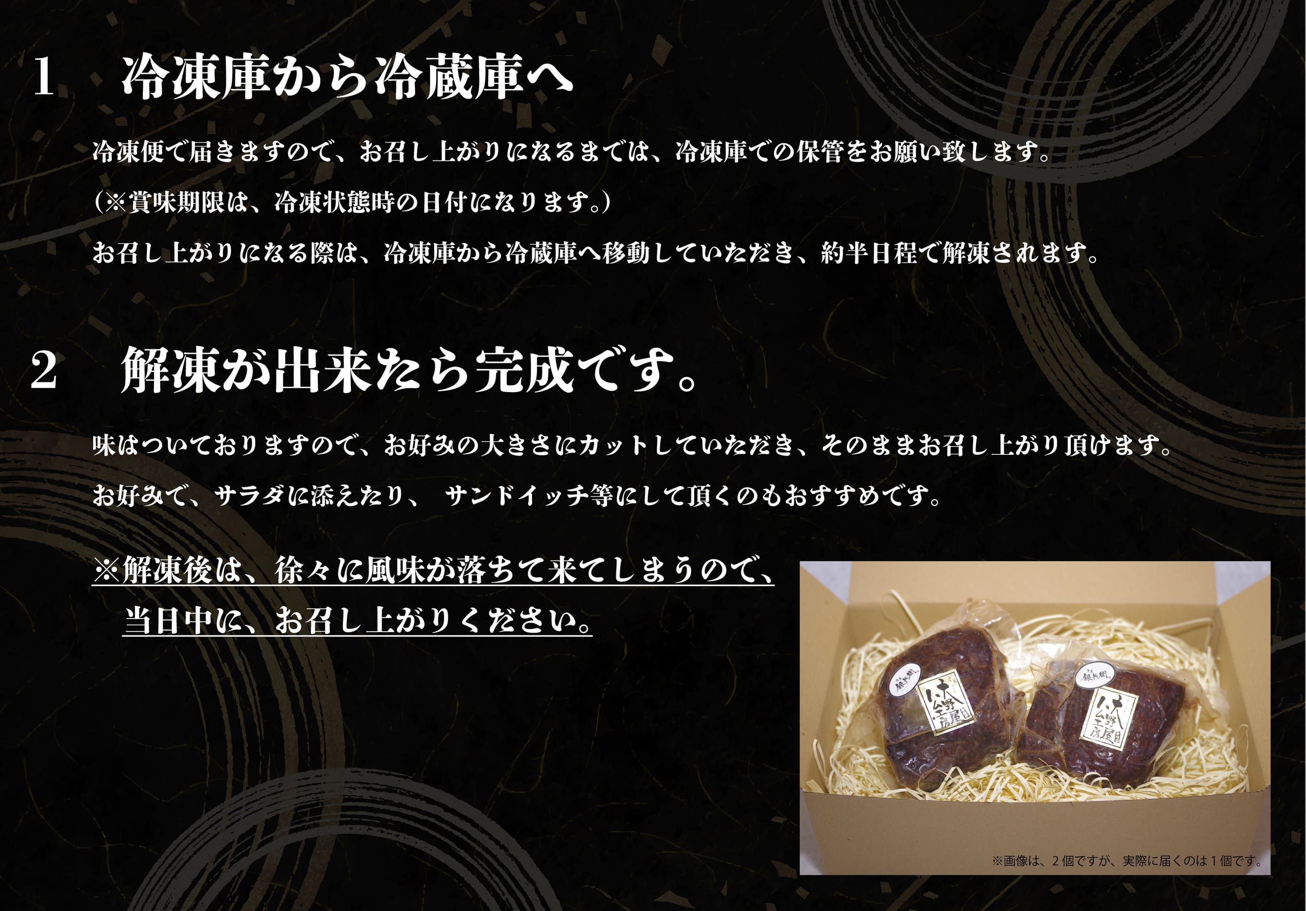 【ATCダイニング】和牛の冷燻ローストビーフ