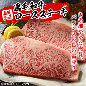 鹿児島県産黒毛和牛ロースステーキ(計400g/約200g×2枚)と九州産豚ロースしゃぶしゃぶ(計500g/250g×2P) a8-067