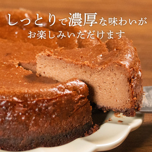 チョコチーズケーキ 1ホール 直径13cm 手づくり チョコ チーズ ケーキ お菓子 洋菓子 焼菓子 デザート スイーツ おやつ チョコレートチーズ チーズケーキ 冷蔵 チーズケーキ 配送 プレゼント