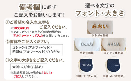 【名入れ可能！】デニムキルティング素材 ベビーリュック【coco plus an factory】ネイビーデニム×ブロンズ[OCR083-3]