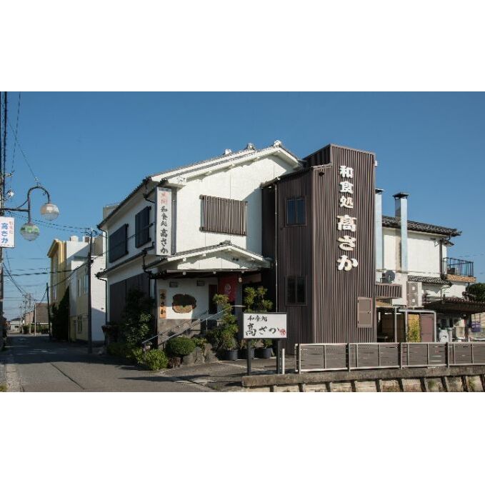 【和食処高さか】感謝券 3000円分 1,000円×3枚 お食事券 お食事チケット 夕飯 外食 テイクアウト 観光 旅行 商品券 利用券 補助券 レストラン お祝い ご褒美 記念日 うなぎ料理 鰻 う