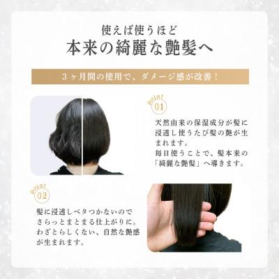 ふるさと納税 高槻市 RIN. ヘアオイル/洗い流さないトリートメント(ローズゼラニウムの香り)【髪の悩みはこれで解決!】 |  | 01