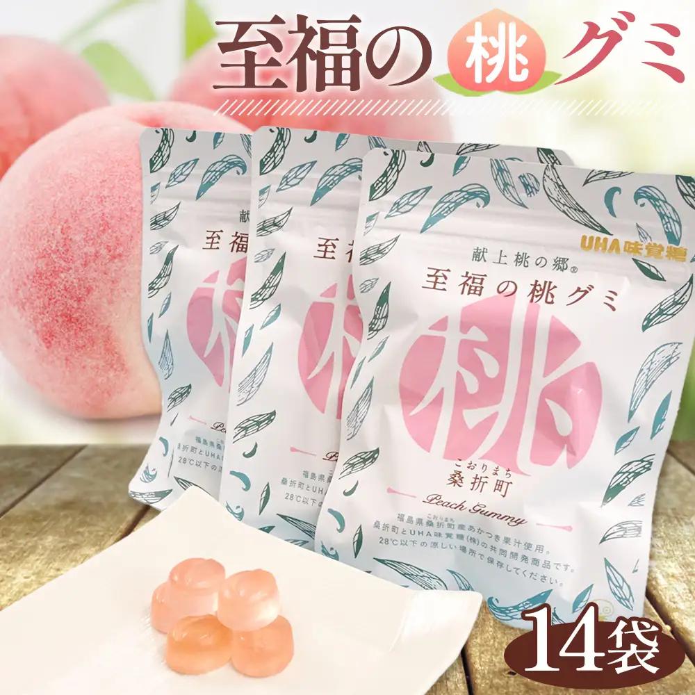 「至福の桃グミ」14袋 No.145