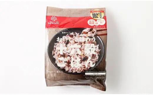 【はくばく】おいしさ味わう 十六穀ごはん お徳用 6袋 雑穀 雑穀米 コメ 米 国産 ご飯 ごはん 雑穀ごはん 十六種類 十六穀米