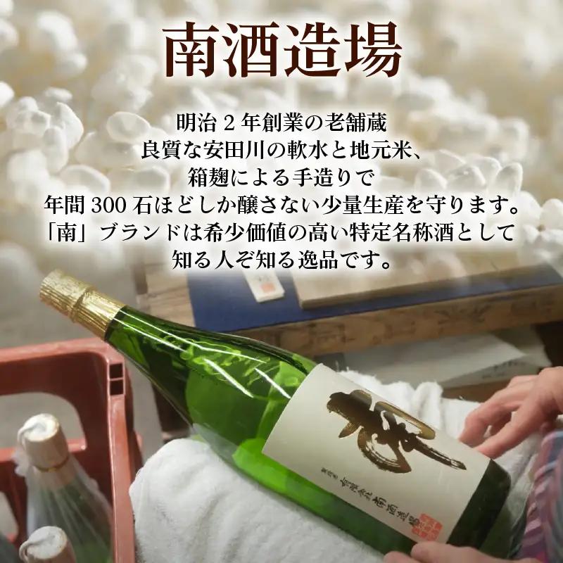 日本酒 純米吟醸 日本酒  贈答 MN-06