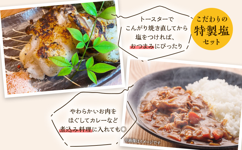 豚足(150g～200g)5パック、特製塩セット 国産 焼き豚足 豚足 とんそく 5パック 豚肉 肉 豚 カット済み 炭火焼き おかず おつまみ つまみ 小分け パック 冷凍 グルメ お取り寄せ
