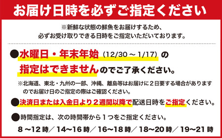 地魚のお刺身盛合せ(約25切) 　マグロ まぐろ 鮪 天然 鯛 タイ かんぱち 勘八 グレ ぐれ サザエ さざえ えび エビ 海老 海鮮 魚貝類 魚介類 刺身 刺し身 旬の刺身 手軽 簡単 冷蔵 三重
