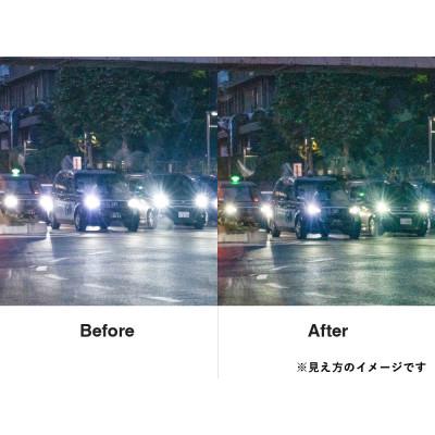 ふるさと納税 岡崎市 ナイトグラス Free MBK |  | 03