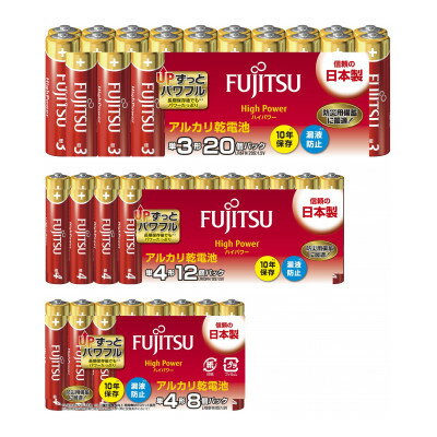 【ふるさと納税】【単3&単4】 防災用アルカリ乾電池 計40個(各20個)電池セット【1692589】