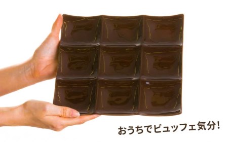 【美濃焼】薄くて軽い ビュッフェプレート 9つ仕切り 2色セット【株式会社サンエー】 大皿 ワンプレート 食器 うつわ [MDP036]