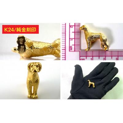ふるさと納税 南アルプス市 純金(K24)製 『サルーキー』ミニチュアオブジェ　1点 |  | 02