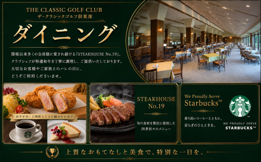 ザ・クラシックゴルフ倶楽部 利用券 5,000円分×6枚 合計30,000円分 [M995] ゴルフ ゴルフ場 プレー 利用券 チケット 福岡 宮若