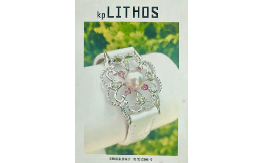 真珠 オリジナル ブレスレット パール LITHOS （リトス）  8.0mmup Fあこや真珠 冠婚葬祭 入学式 卒業式 結婚式 ギフト プレゼント 贈り物 フォーマル 誕生日 アクセサリー オシャレ パールアクセサリー ジュエリー あこや アコヤ アコヤ真珠 あこや真珠 伊勢志摩 カメヤマパール 三重 伊勢（598）