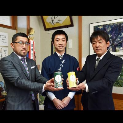 ふるさと納税 宇治田原町 【数量限定】宇治田原町、大臣賞生産者のお茶を大臣賞茶師がティーバッグにしました |  | 01