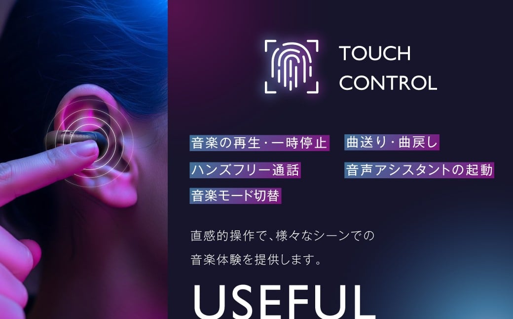 ワイヤレスイヤホン・カフ型【&Less】 