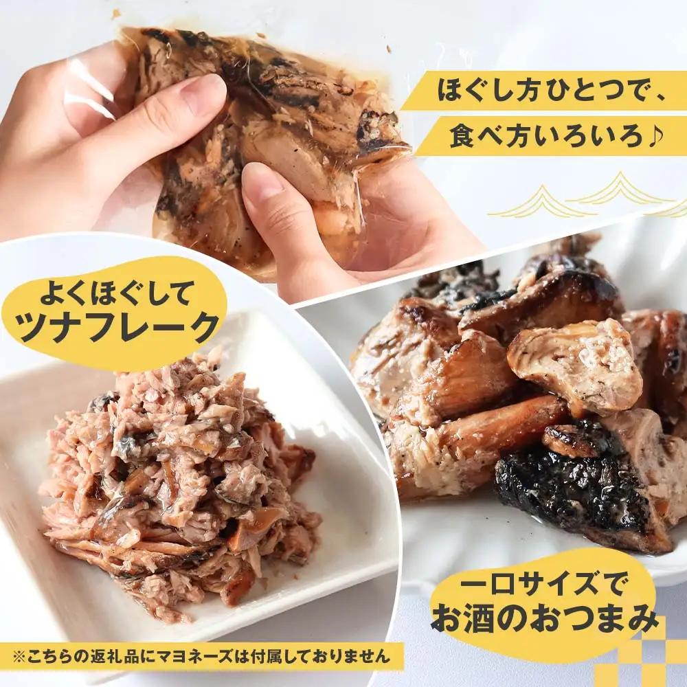 鰹ツナパウチ 100g×20袋セット 高知県土佐市 【企業組合　宇佐もん工房】 [BQAB066]