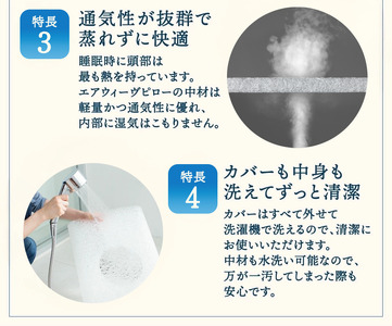 エアウィーヴ ピロー 枕 まくら 洗える 洗濯可 いびき 高反発 オールシーズン対応 ギフト 母の日 父の日 ソフト