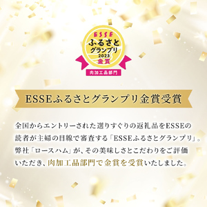 ハム 三田屋 ロースハム 詰め合わせ 5点 セット KS-35 ベーコン ウインナー ドレッシング 三田屋総本家 三田屋ハム 三田 惣菜 お肉 肉 調味料 三田ハム 三田屋本店 加工食品 兵庫県