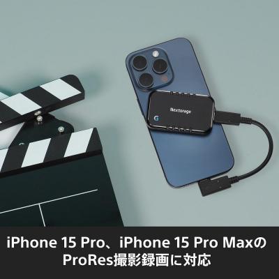 ふるさと納税 川崎市 Nextorage L字コネクターのショートケーブル付き ポータブルSSD　Gシリーズ　1TB |  | 02