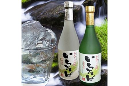 耶馬渓そば焼酎（いちそば）　特産品　本格　酒　720ml×2本　常温 熨斗対応可