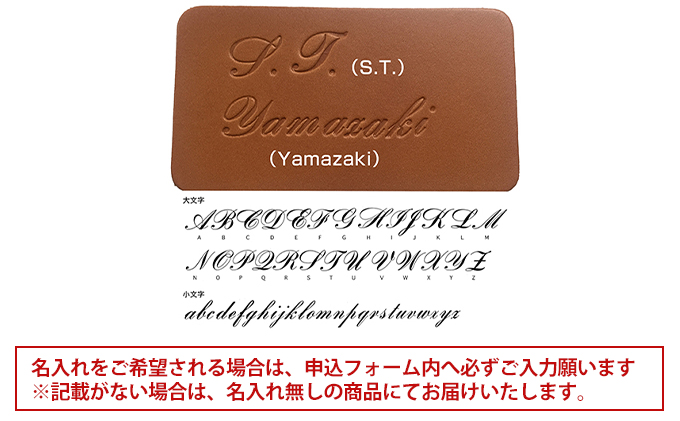 大角キーホルダー キャメル いたがき ＜名入れ無＞