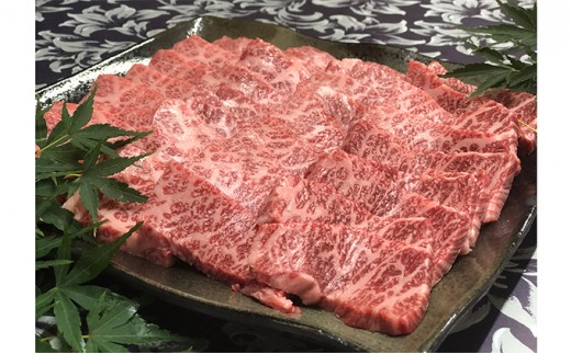 
福井県のブランド牛 若狭牛 特上カルビ 焼肉用 700g
