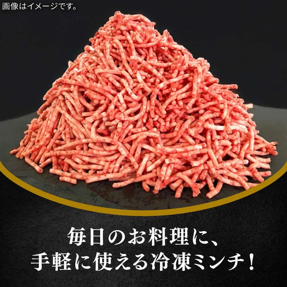 佐賀牛ミンチ400g / 佐賀県 / 田中畜産牛肉店 [41ARAA008]