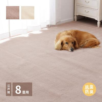 ふるさと納税 泉大津市 ペットにもやさしい　抗菌。防臭カーペット　江戸間8帖　1枚　ブラウン　600094580