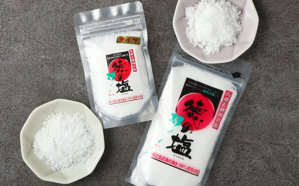 【セット】 天城町産 鹿児島育ち 鹿児島 黒牛 赤身 モモ肉 焼肉用 1kg （500g×2パック）  徳の塩・ダイヤ セット