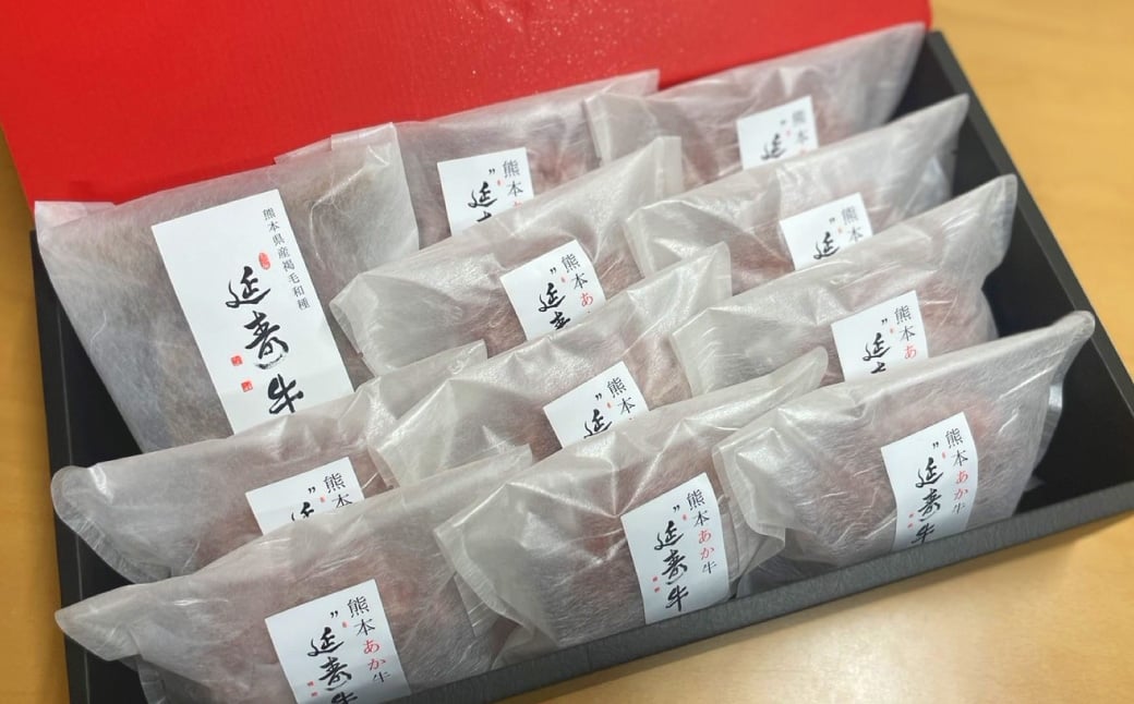 菊池のブランド牛延寿牛ハンバーグ・ローストビーフセット