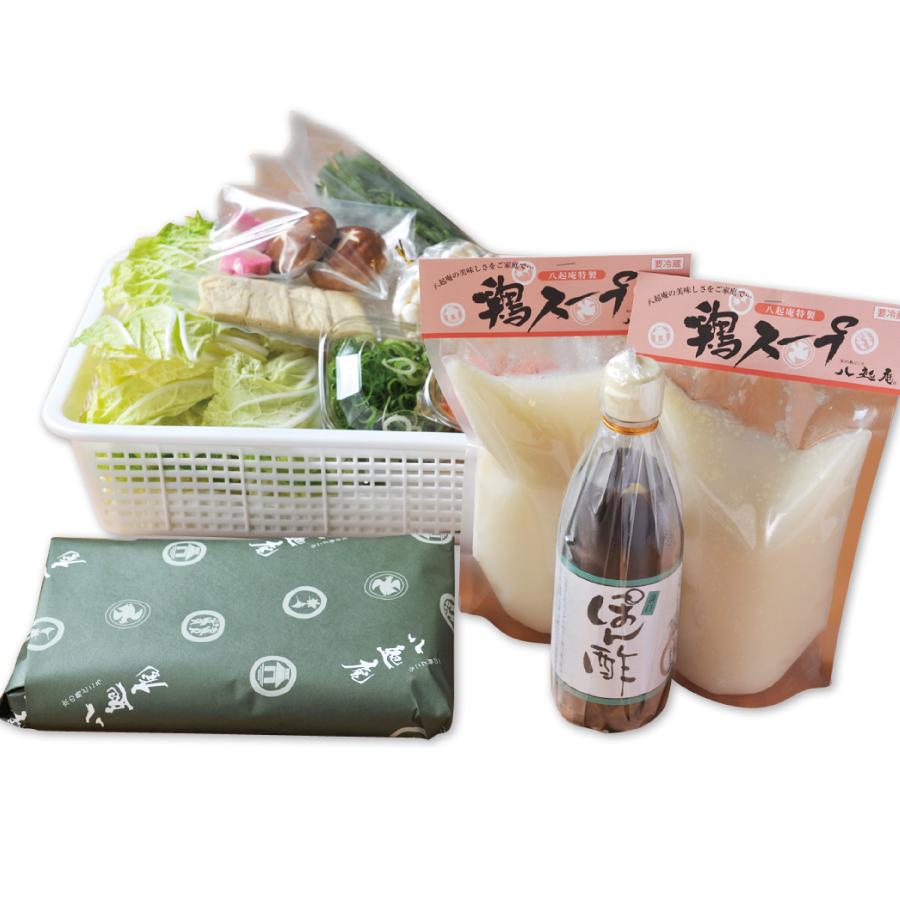 ＜八起庵＞京の水炊き2人前