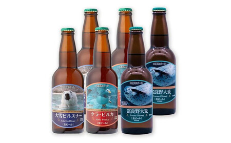 大雪 地ビール 3種6本★麦の畑セット★